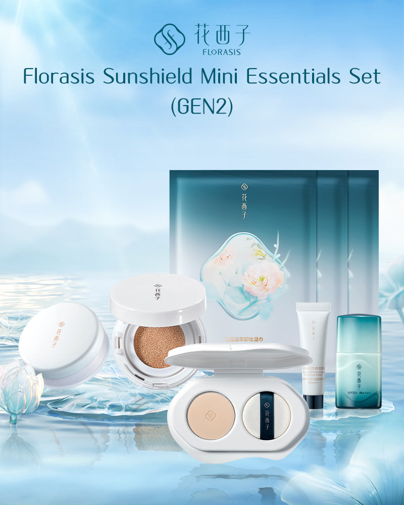 Sunshield Mini Essentials Set (GEN2)