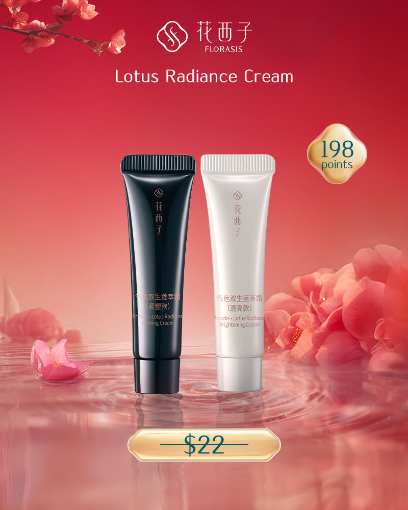 【Points-Redeemable】Lotus Radiance Cream mini set