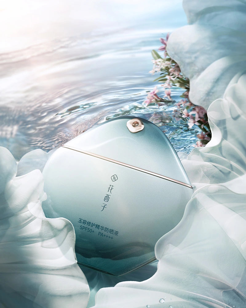 Yurong Intense Repair Essential Sunscreen