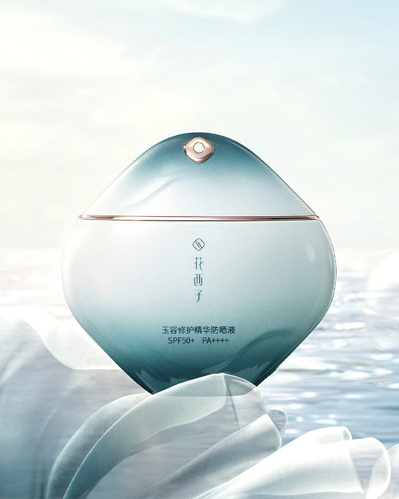 Yurong Intense Repair Essential Sunscreen