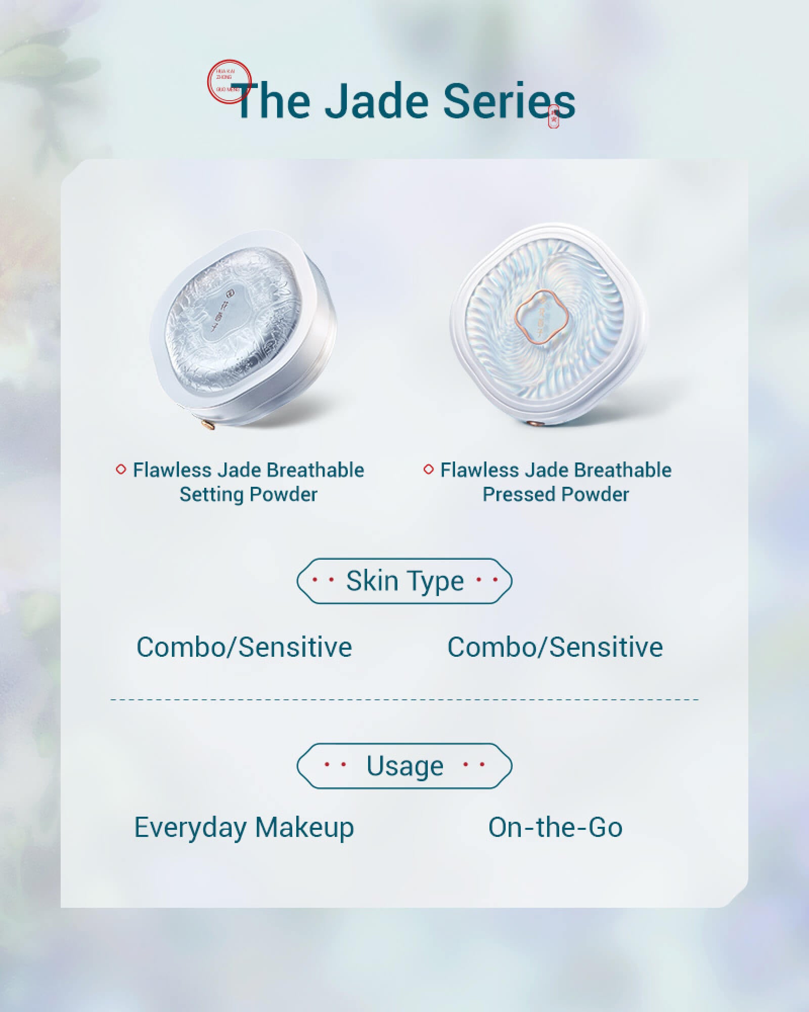 Florasis Flawless Jade Breathable Pressed Powder