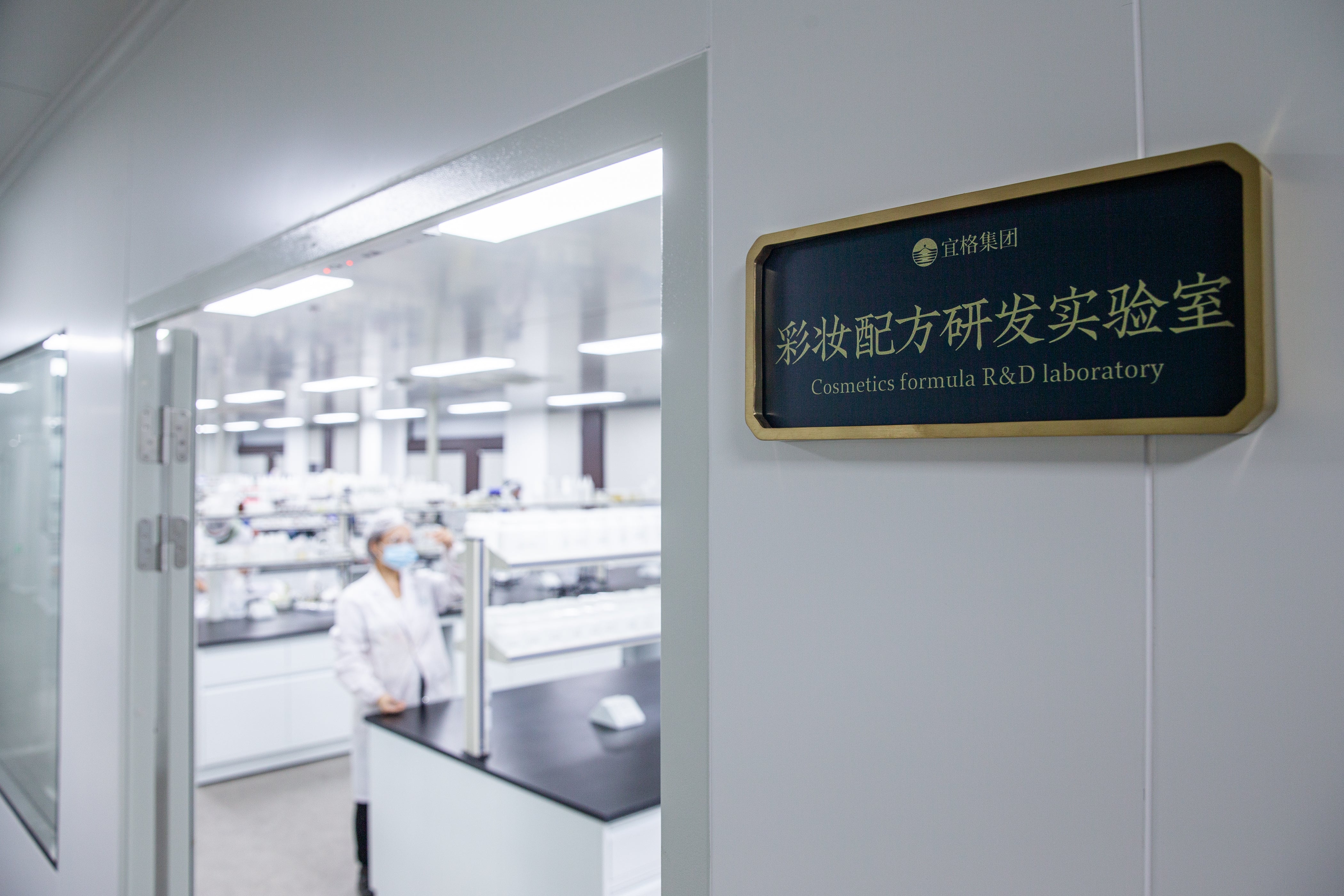Florasis Launches a 5-Year Eastern Beauty R&D Plan with over RMB 1 billion investment