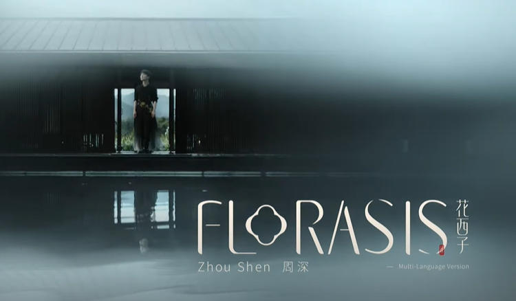 Florasis Releases the International Version of Theme Song with Popular Singer-Zhou Shen
