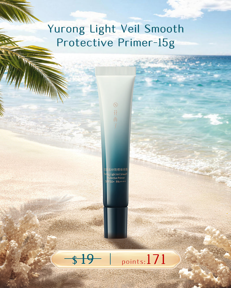 【Points-Redeemable】Yurong Light Veil Smooth Protective Primer-15g