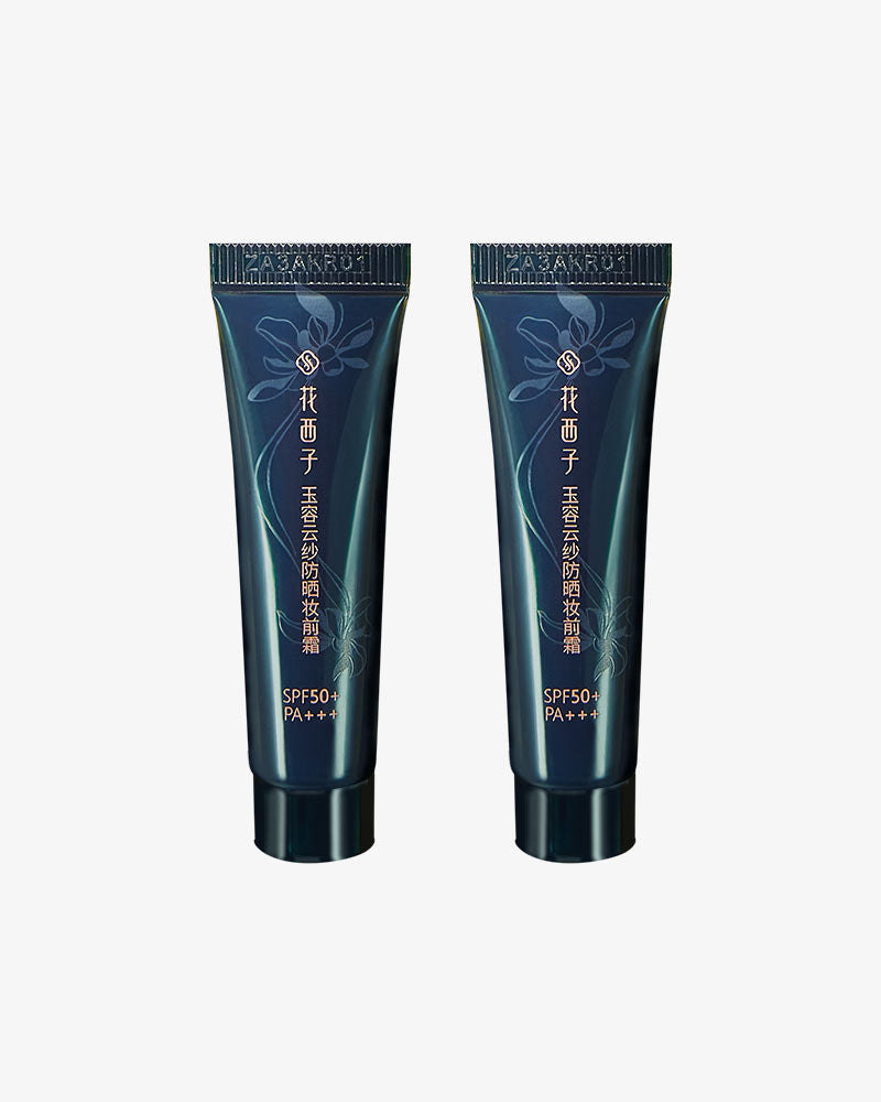 Yurong Light Veil Smooth Sunscreen SPF 50 5g x 2-Not for Sale