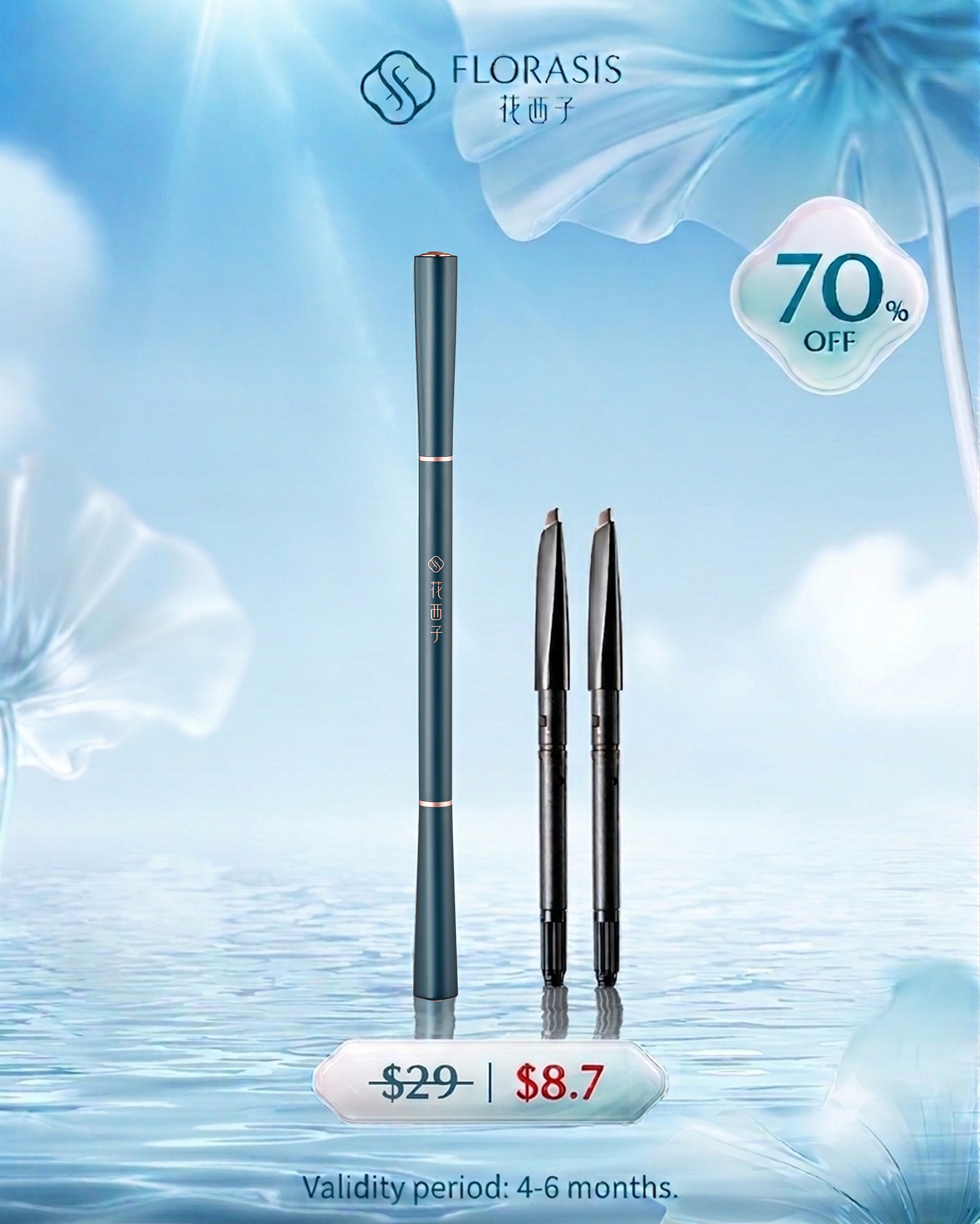 EXP Luodai Floral Eyebrow Define Pencil (Chisel Tip 1+2)