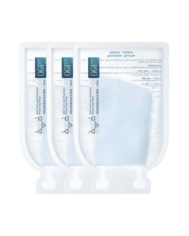 [Members Only] OGP Activate Peptides Repairing Mask by Florasis 3pcs