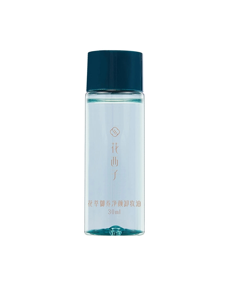Botanical Hydra-Soothe Balancing Cleansing Oil 30ml