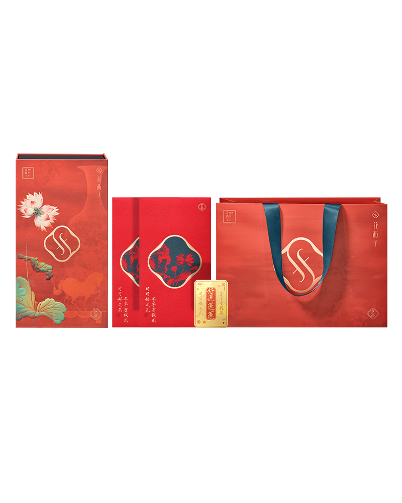 2026 New Year Exclusive Set Gift