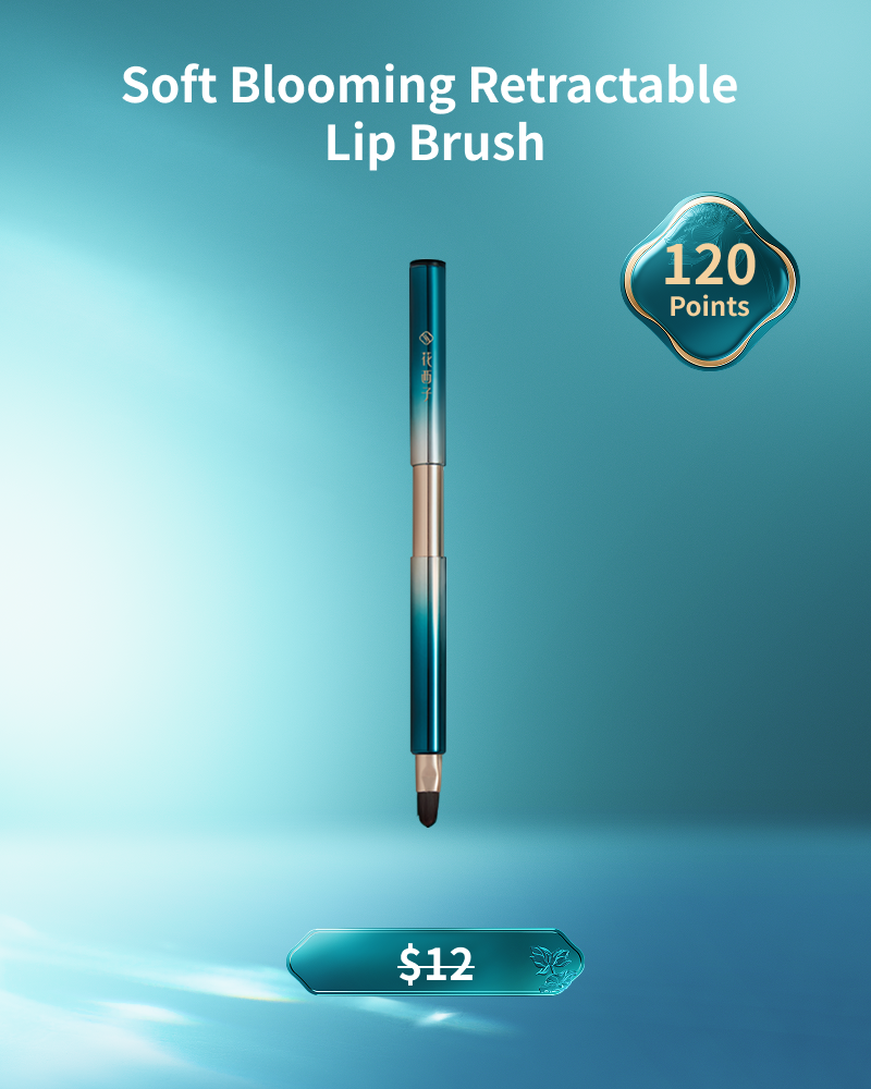 【Member's Only】Soft Blooming Retractable Lip Brush