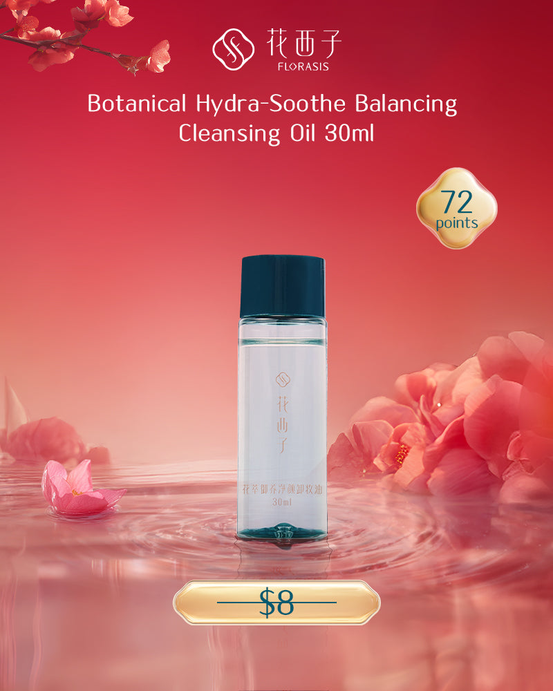 Botanical Hydra-Soothe Balancing Cleansing Oil 15ml