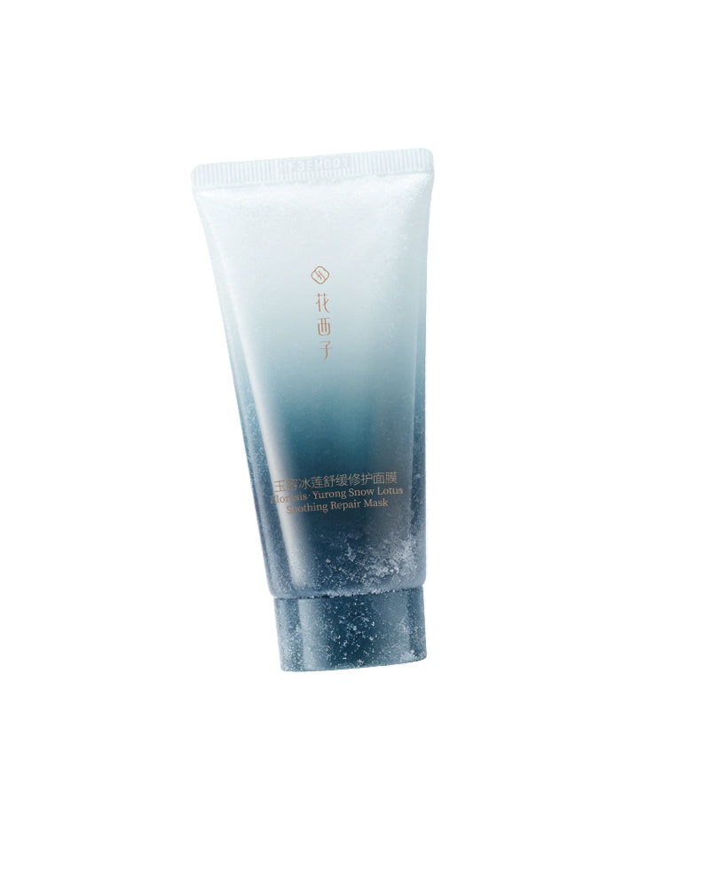 Yurong Snow Lotus Smoothing Repair Mask