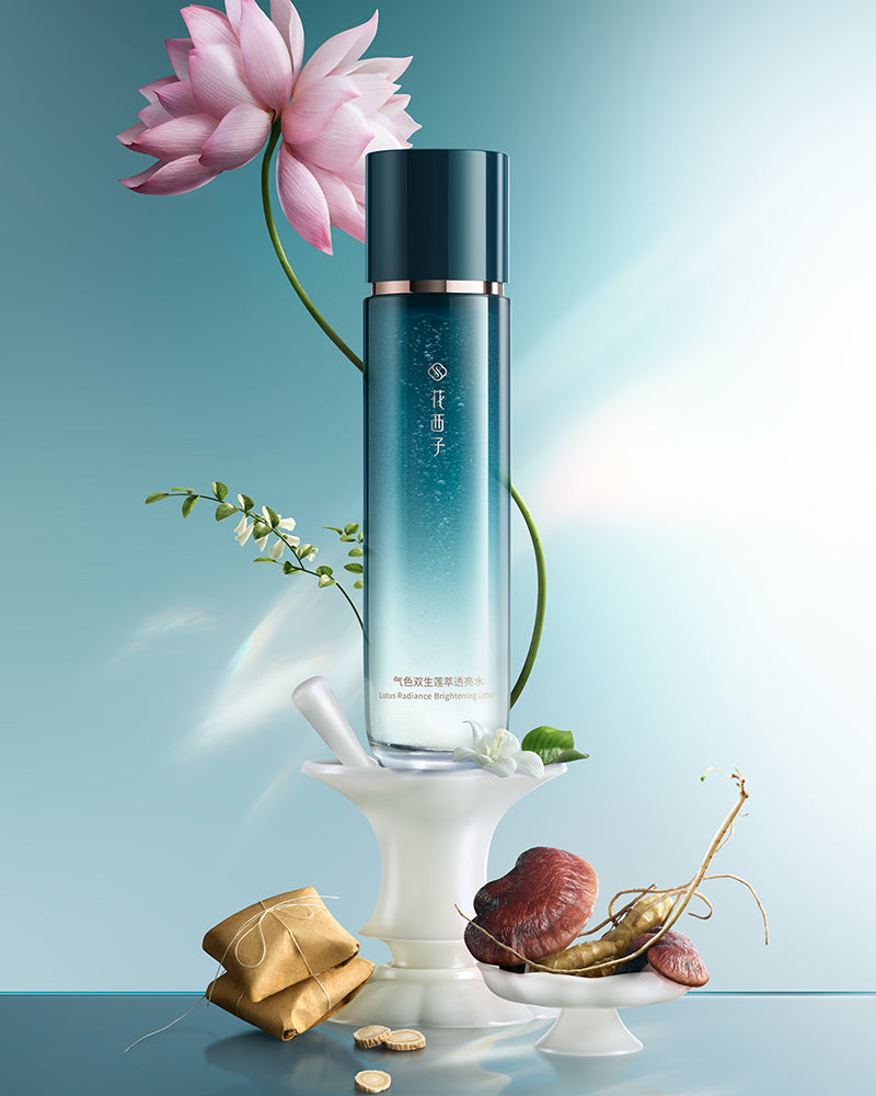 Lotus Radiance Brightening Lotion