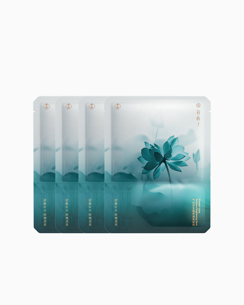 Lotus Radiance Brightening Mask-1pc*4