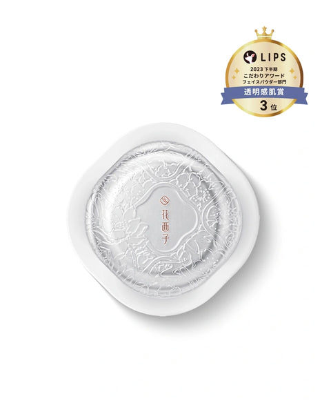 フェイスパウダー DECORATIVE FACE POWDER Florasis Flawless Jade Breathable Setting Powder