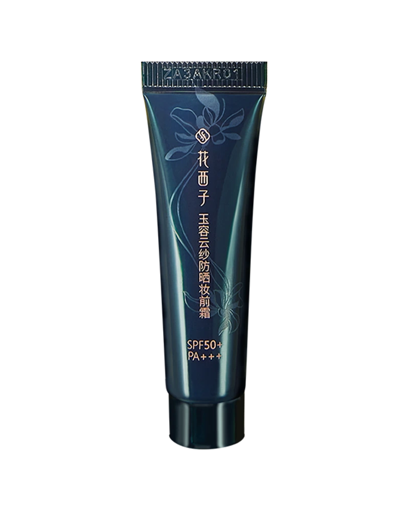 Yurong Light Veil Smooth Sunscreen SPF 50 (5g)