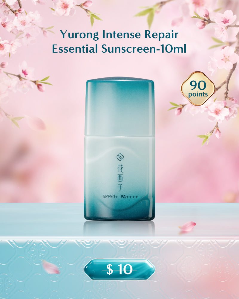 【Points-Redeemable】Yurong Intense Repair Essential Sunscreen-10ml