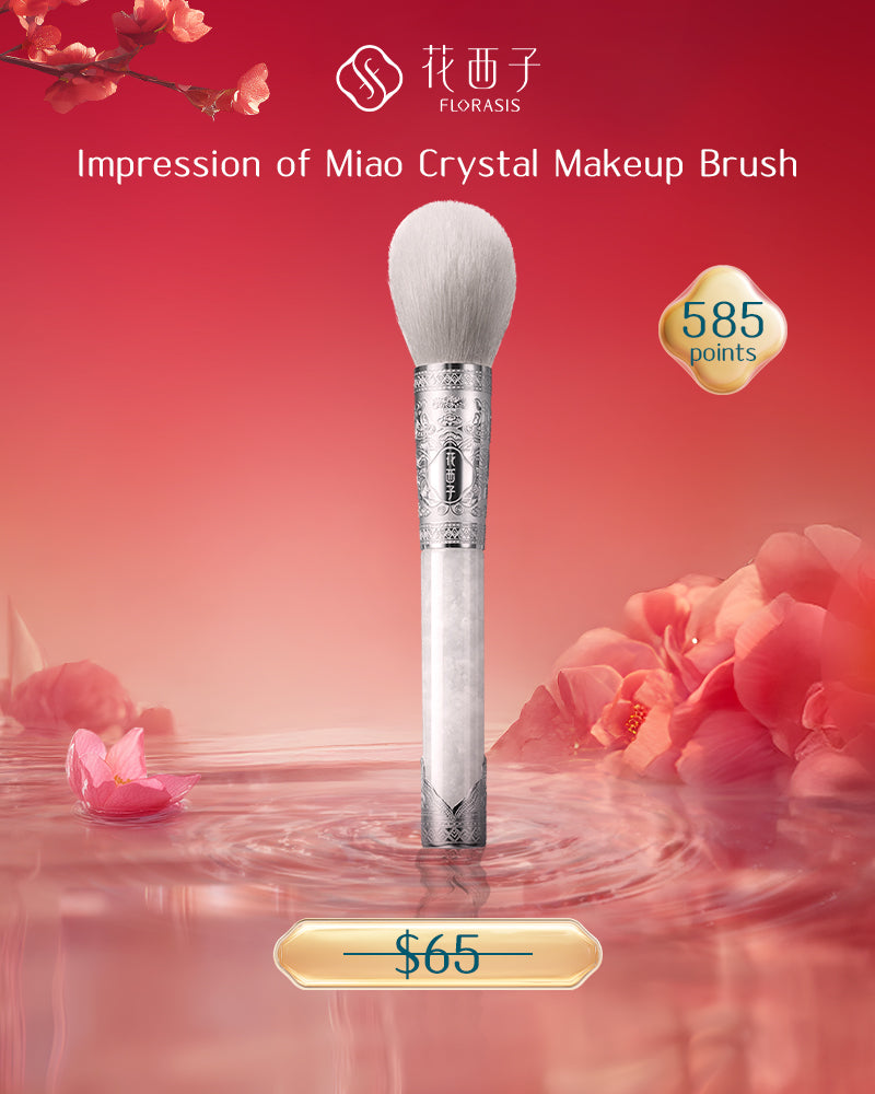 【Points-Redeemable】Impression of Miao Crystal Makeup Brush
