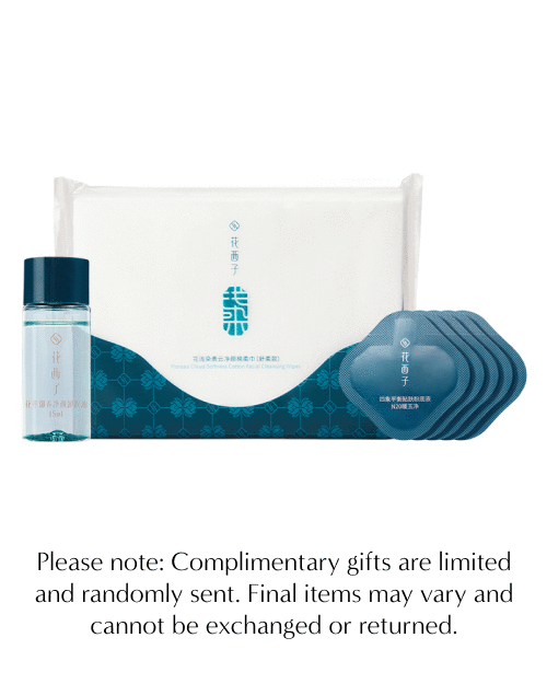 Complimentary Gift on Orders $60+