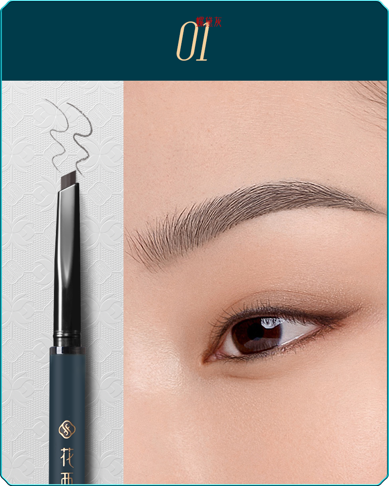 Florasis-Luozidai Floral Eyebrow Define Pencil (Chisel Tip 1+1)-MF03 Brown-sku