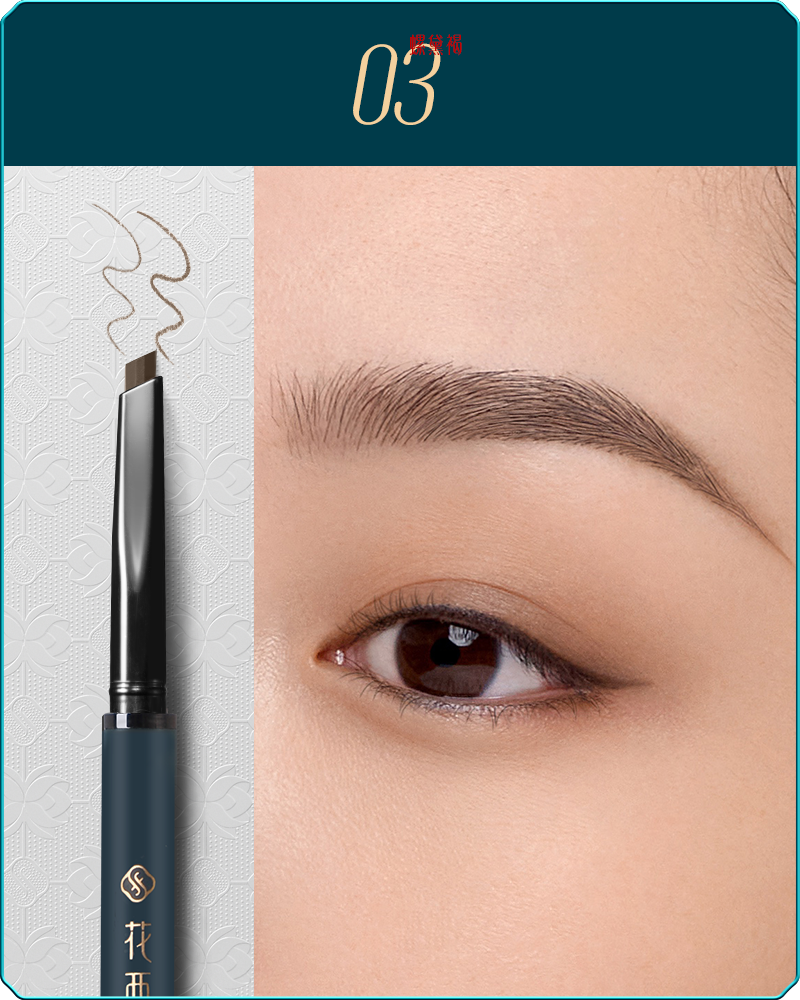 Florasis-Luozidai Floral Eyebrow Define Pencil (Chisel Tip 1+1)-MF05 Taupe-sku