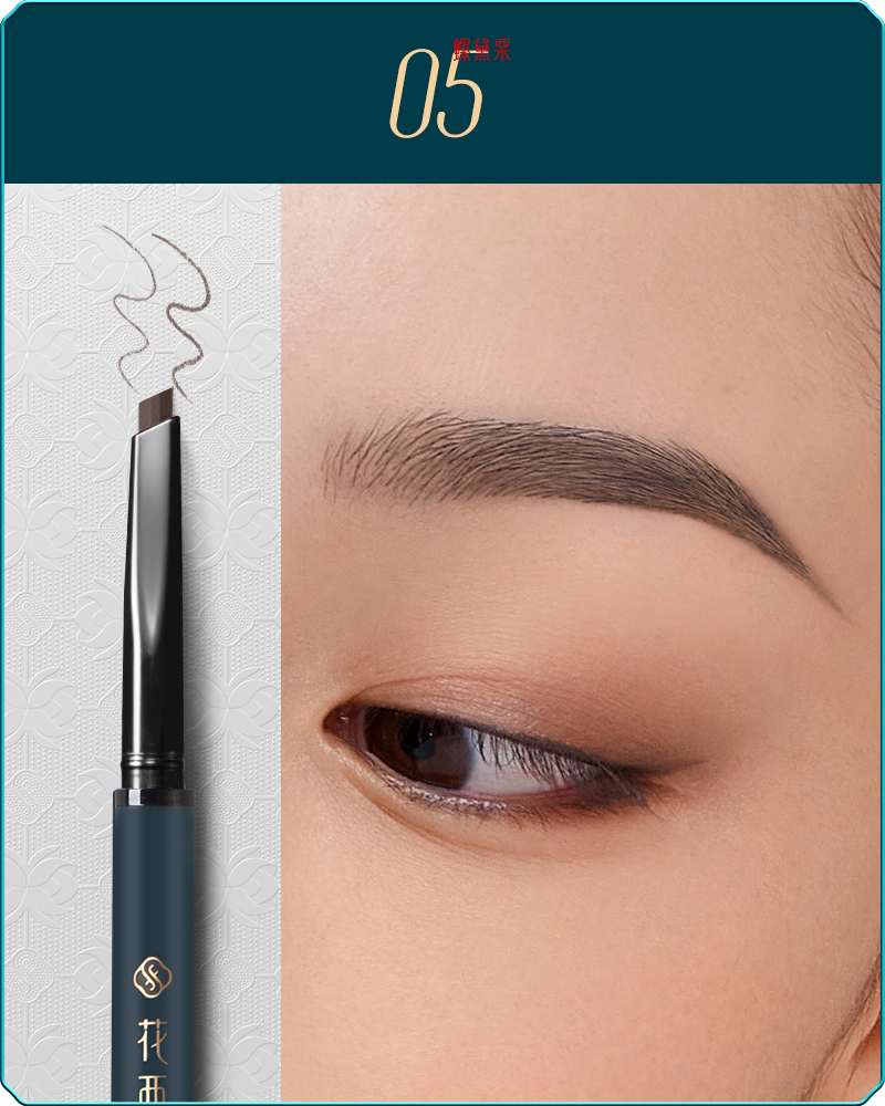 Florasis-Luozidai Floral Eyebrow Define Pencil (Chisel Tip 1+1)