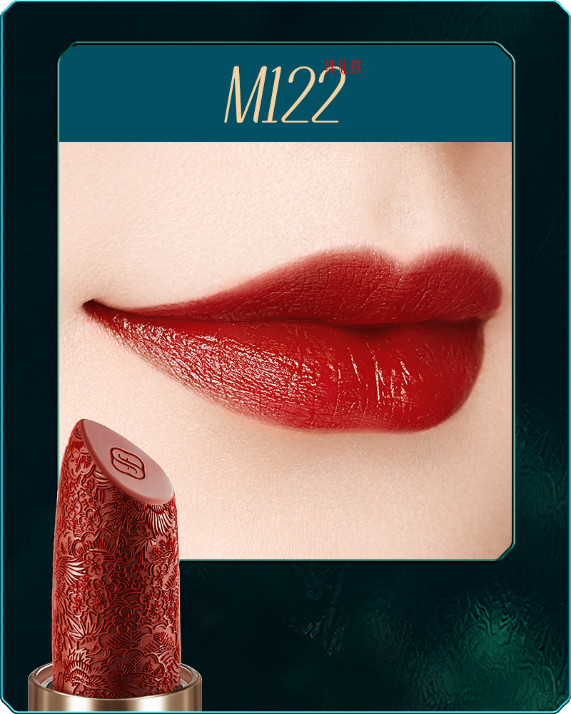 Florasis-Blooming Rouge Engraved Lipstick M122-sku