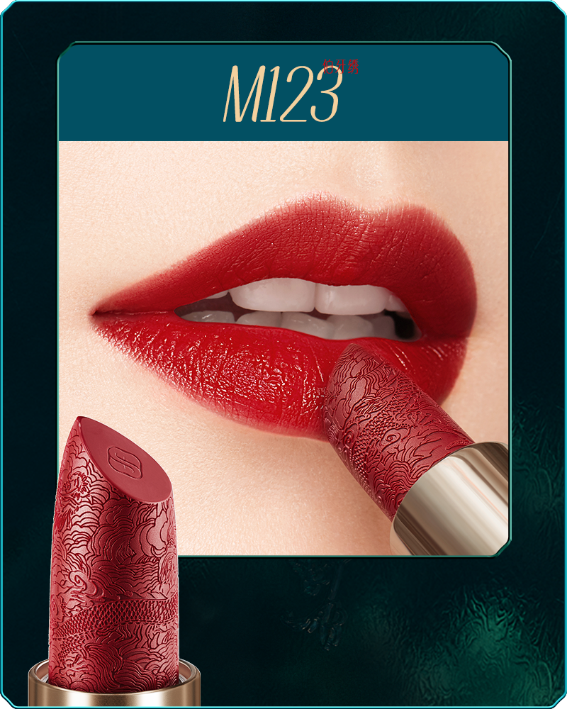 Florasis-Blooming Rouge Engraved Lipstick M123-sku