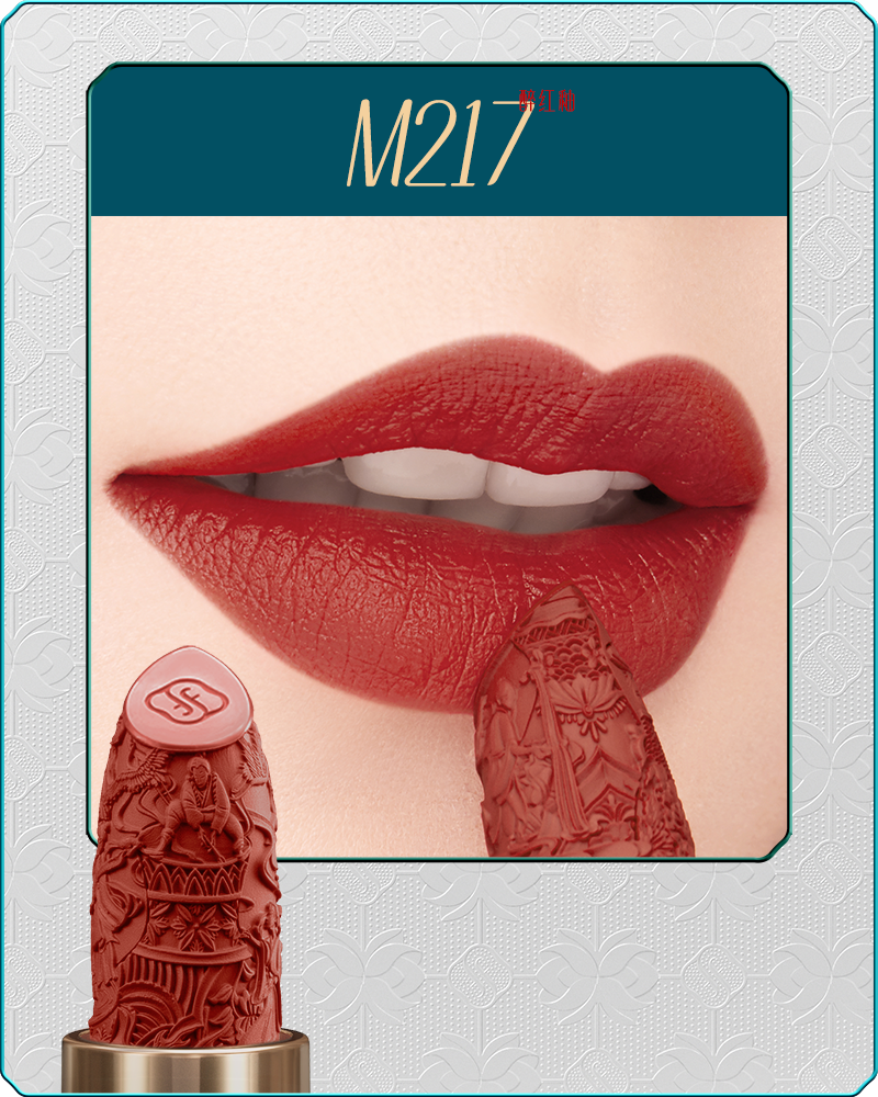 Florasis-Blooming Rouge Porcelain Lipstick M217-sku