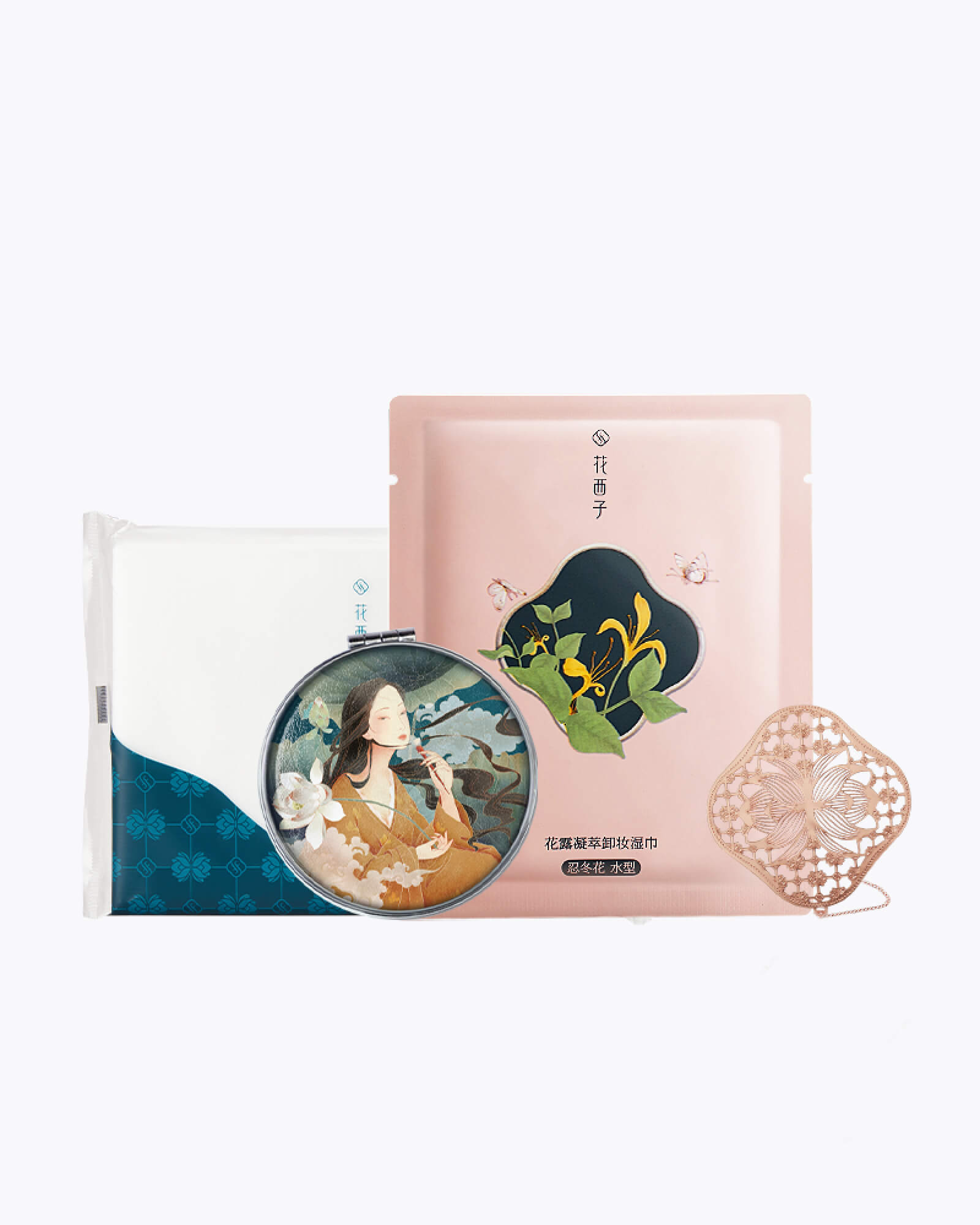Limited Gifts