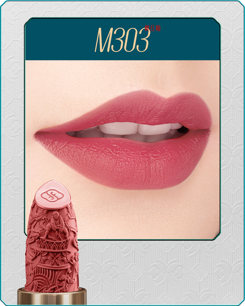 Florasis-Blooming Rouge Porcelain Lipstick M303-sku