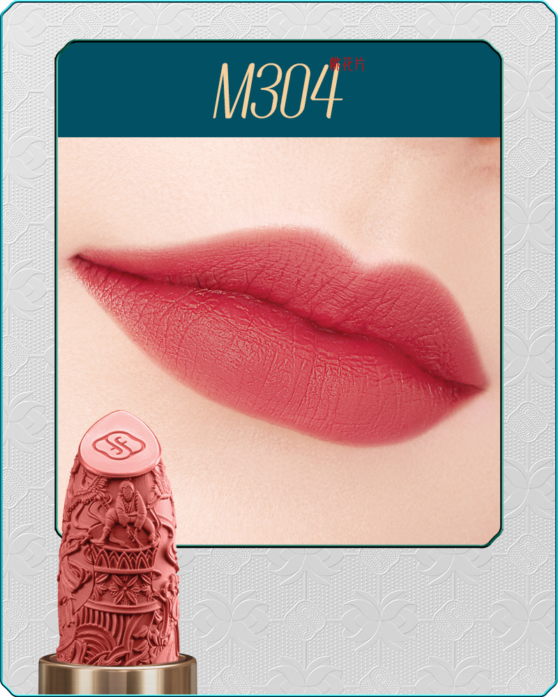 Florasis-Blooming Rouge Porcelain Lipstick M304-sku