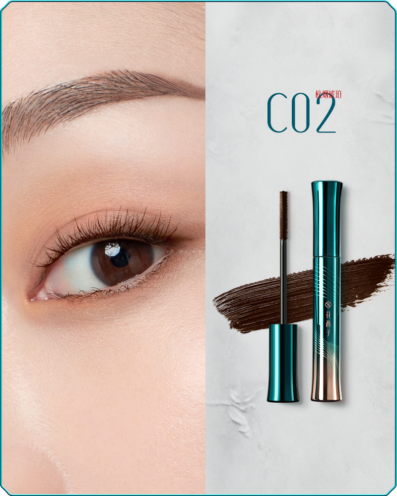 Pine Soot Precise Definition Mascara C02-sku